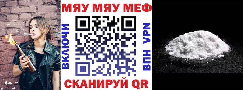 Где купить наркотики Чапаевск СОЛЬ  АМФЕТАМИН  Гашиш  Бошки Шишки  Меф мяу мяу 