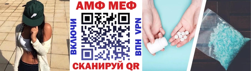 Амфетамин 97%  Чапаевск 