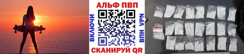 блэк спрут вход Чапаевск A-PVP СК купить наркоту