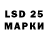 Марки 25I-NBOMe 1500мкг Bahodin Umirov