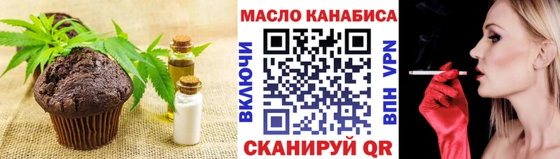 Canna-Cookies марихуана Чапаевск