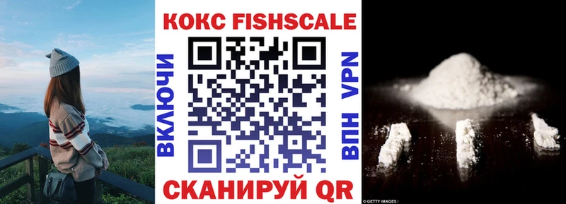 COCAIN Эквадор  Чапаевск 