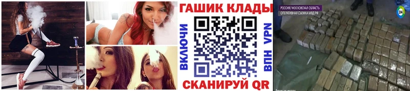 ГАШИШ гашик  omg рабочий сайт  Чапаевск  продажа наркотиков 