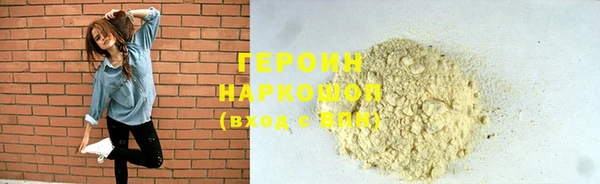 амфетамин Корсаков
