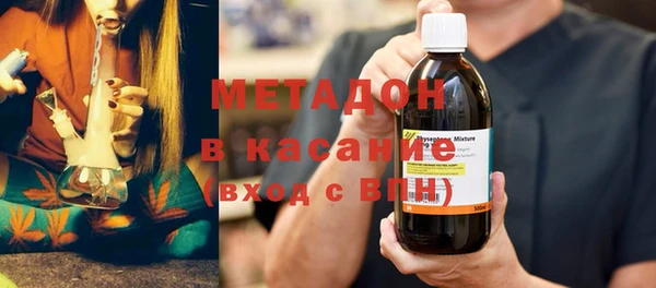 бутик Костерёво