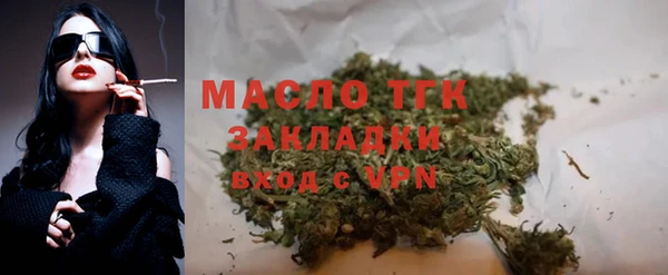 бутик Костерёво