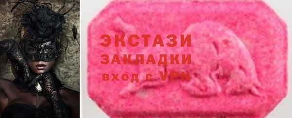 амфетамин Корсаков