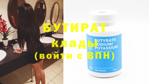 бутик Костерёво