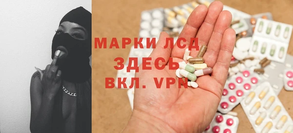 амфетамин Корсаков