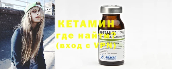 бутик Костерёво