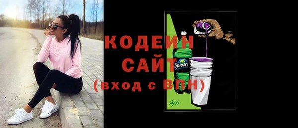 бутик Костерёво