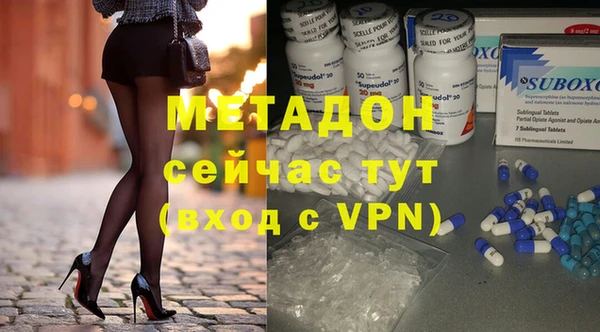 бутик Костерёво