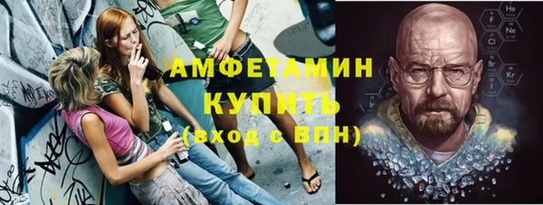 амфетамин Корсаков