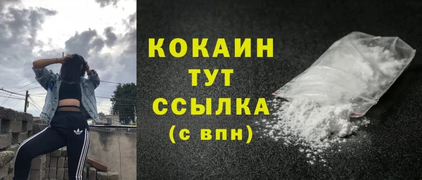 кокаин перу Коряжма