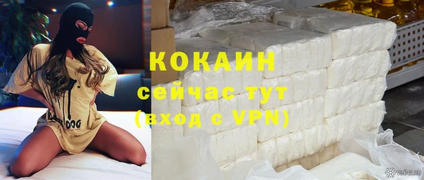 бутик Костерёво