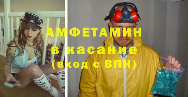 амфетамин Корсаков