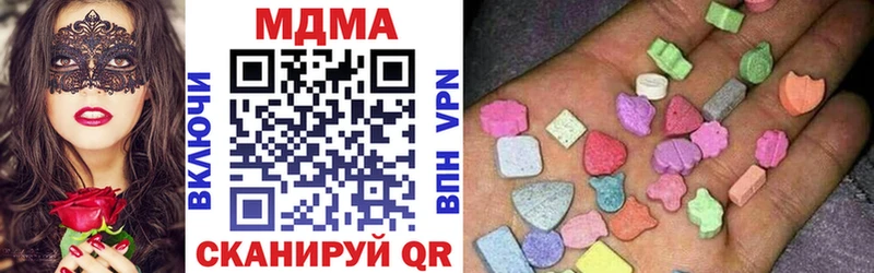 OMG вход  Чапаевск  MDMA Molly 