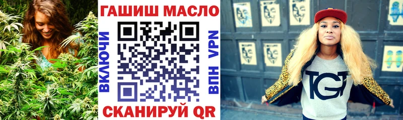 Дистиллят ТГК гашишное масло  Чапаевск 